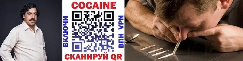 Купить COCAIN  Альфа ПВП  Вейп ТГК  Мефедрон  ГАШИШ  Озёры