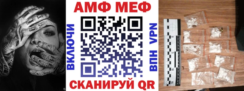 Амфетамин Розовый  Купить закладки  Озёры 