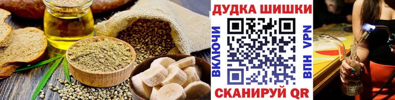 Купить где  Озёры  Еда ТГК марихуана 
