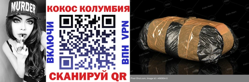 Купить где  Озёры  COCAIN 97% 