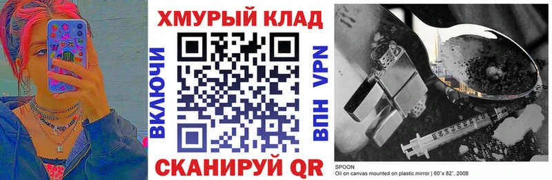 ГЕРОИН гречка  Купить закладки  Озёры 