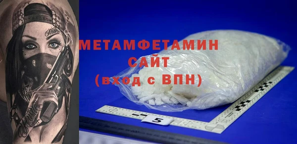мяу мяу кристалл Дмитриев