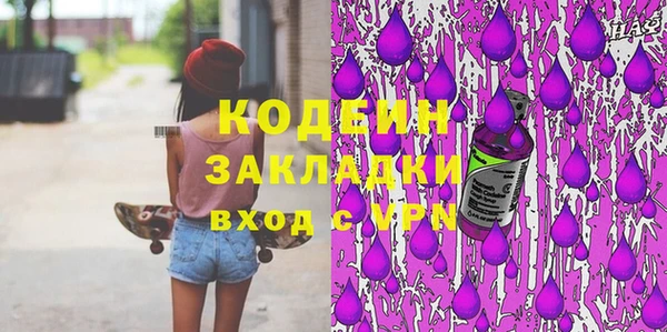 кокаин премиум Дмитровск