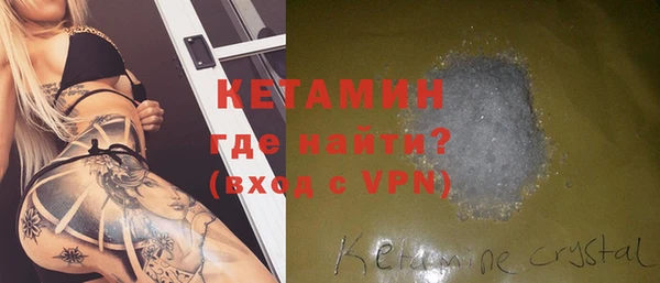 мяу мяу кристалл Дмитриев