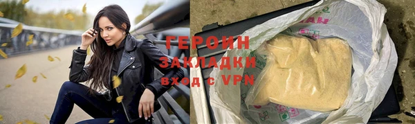 мяу мяу кристалл Дмитриев