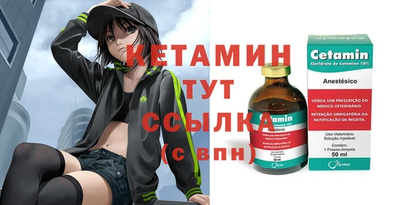 мяу мяу кристалл Дмитриев