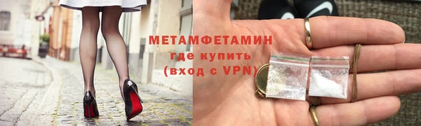 винт Дмитров