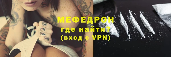 кокаин премиум Дмитровск