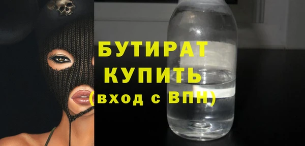 кокаин премиум Дмитровск