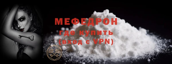 мяу мяу кристалл Дмитриев