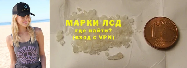 мескалин Гусь-Хрустальный