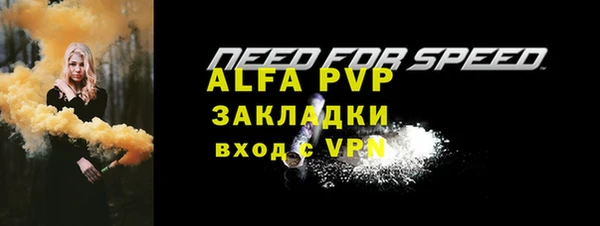 кокаин премиум Дмитровск
