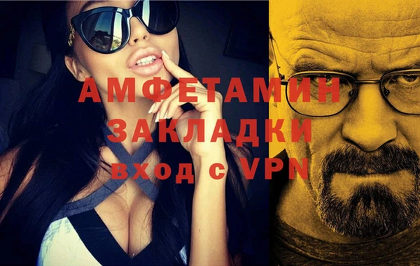 мяу мяу кристалл Дмитриев