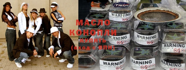 кокаин премиум Дмитровск