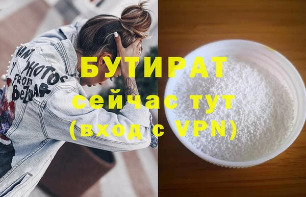мяу мяу кристалл Дмитриев