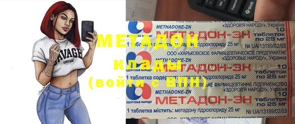 мяу мяу кристалл Дмитриев