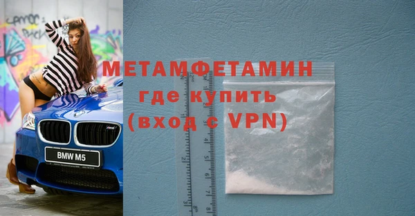 винт Дмитров