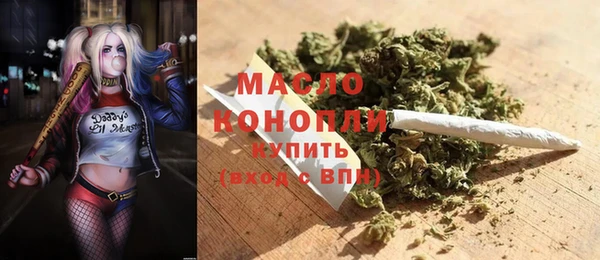 мяу мяу кристалл Дмитриев