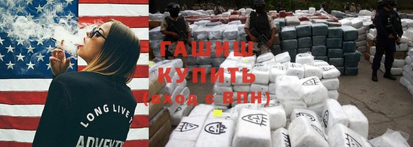 соль курить ск Тихорецк