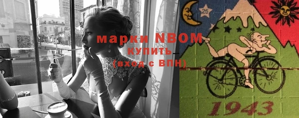 мяу мяу кристалл Дмитриев