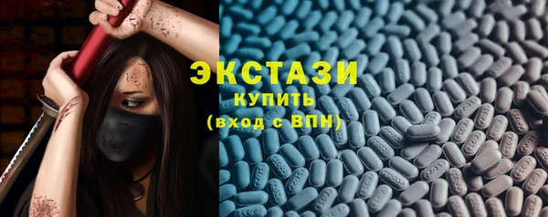мяу мяу кристалл Дмитриев