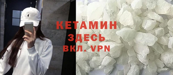 кокаин премиум Дмитровск
