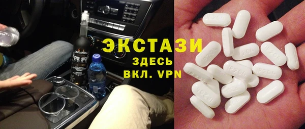мяу мяу кристалл Дмитриев