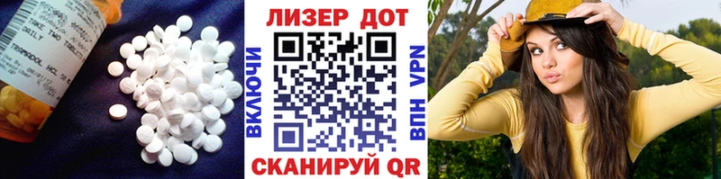 LSD-25 экстази кислота  Купить закладки  Озёры 