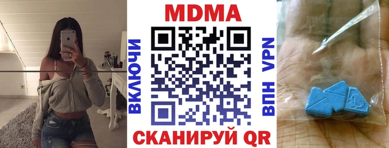 Купить закладки  Озёры  MDMA молли 