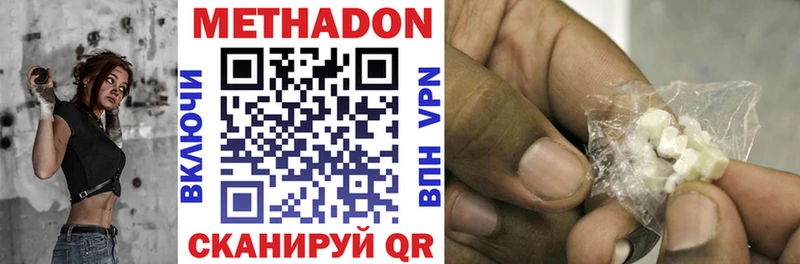 Купить где  Озёры  МЕТАДОН мёд 