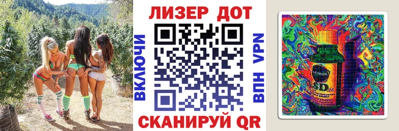 Наркотические марки 1,8мг  Купить где  Озёры 