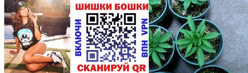 МАРИХУАНА семена  Купить  Озёры 